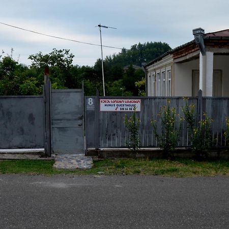 Nunu'S Guesthouse Tskaltubo Εξωτερικό φωτογραφία